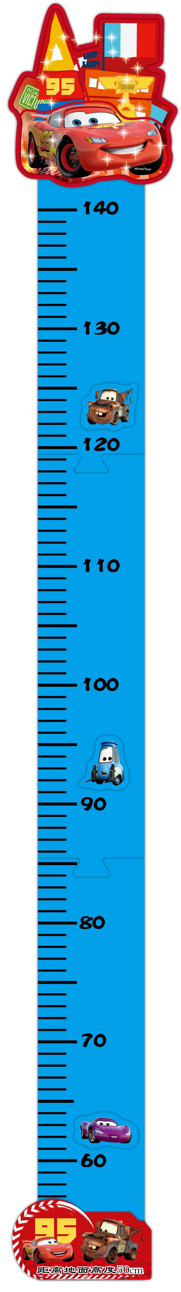 Car Height Chart